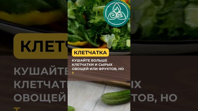 Запоры: что делать, если стул не каждый день