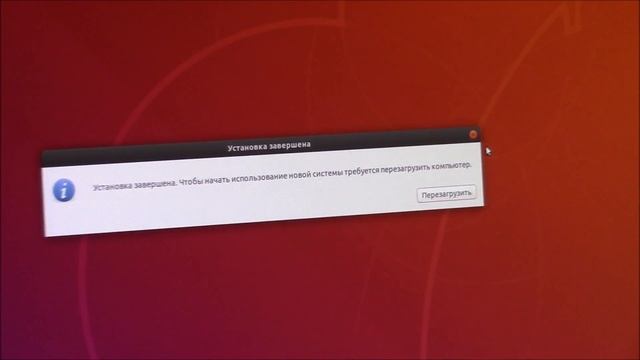 Устанавливаю последнюю Ubuntu 18.04 смотреть онлайн