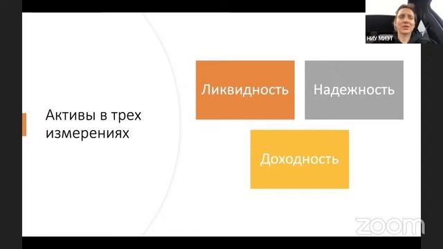 Sk Kids Meetups: Финансовая грамотность для детей и их родителей смотреть онлайн