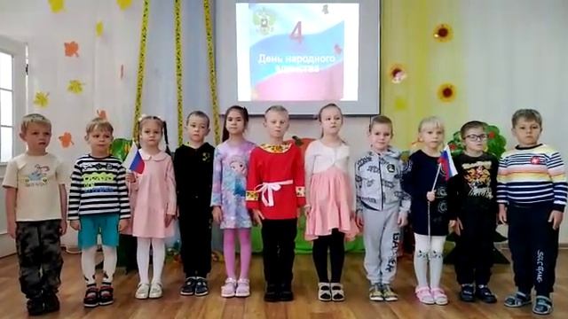 Патриотическое воспитание (подготовительная группа)