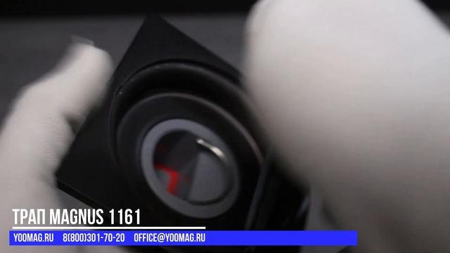 Душевой трап MAGNUS 1161 графит