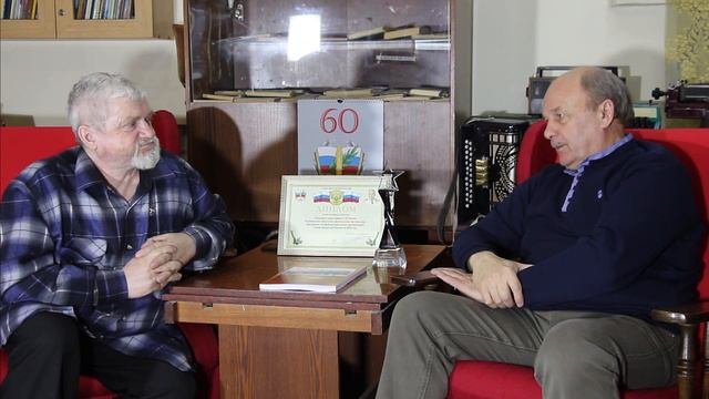 Видеовстреча с председателем Союза писателей России Николаем Федоровичем Ивановым.