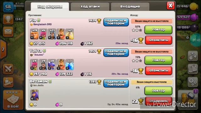 Набор в клан[HeiXaR] клан мой то есть сахара™ смотреть онлайн