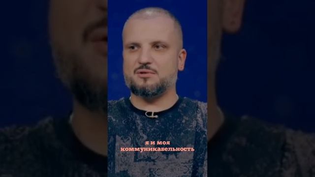 коротко о моей коммуникабельности #юмор #дружба #натальнаякарта