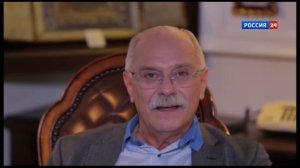 Много Букав (Никита Михалков)