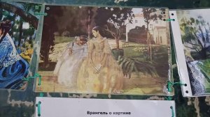 Усадьба Голицыных в Пензенской области.Зубрилово.