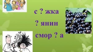 Интеллектуальная викторина "Умники и умницы"