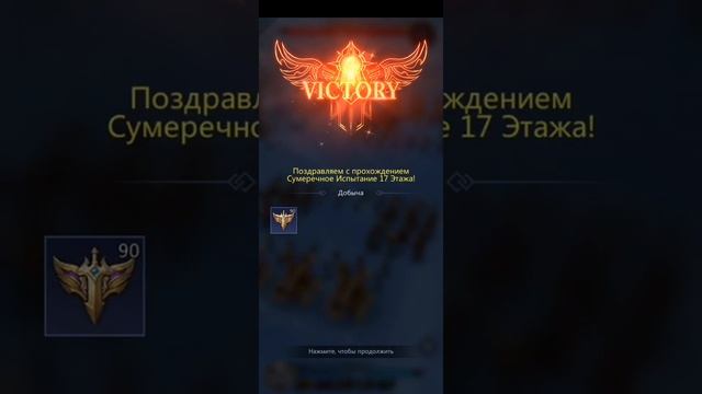 Puzzles&conquest-Башня испытаний смотреть онлайн