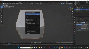 Blender Основы: Модификатор "Логический"