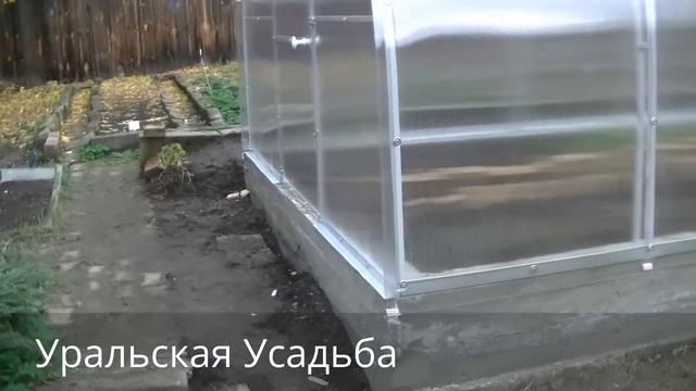 Отзыв о теплице "Фермер 3М полимер" и компании Уральская Усадьба. 3х12, 6.10.16. смотреть онлайн