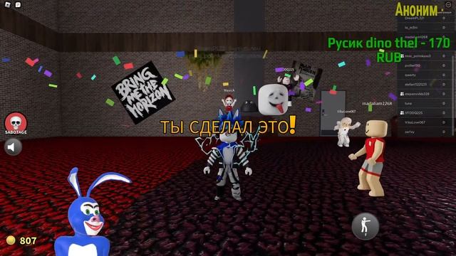 Играю в Роблокс с подписчиками смотреть онлайн