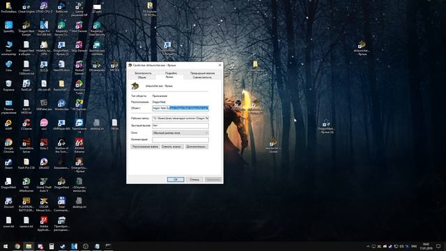 Dragon nest Europe Steam - Вытаскиваем логин и пароль от игры из стим клиента смотреть онлайн
