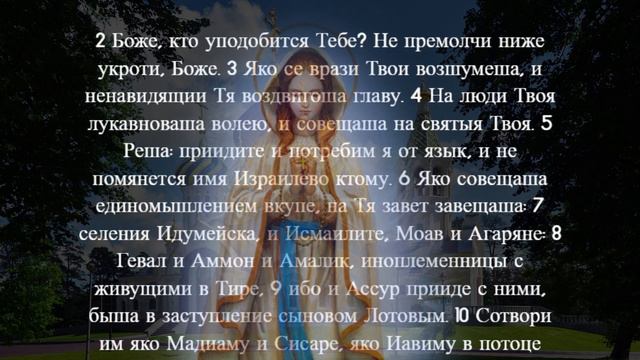 БОГ ПРИКОСНЕТСЯ К СЕРДЦУ ТВОЕМУ. Иисусова молитва на день. Слава Богу за все даяния