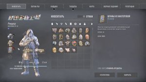 Создание Лидера через Харизму и Взрывной урон в Wasteland 3
