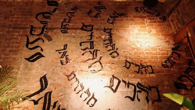 Рекламное видео для ресторана MeyerStreet смотреть онлайн