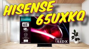 Телевизор HISENSE 65UXKQ