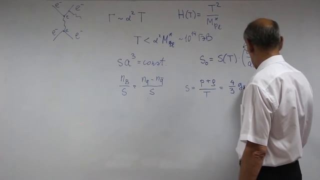 Лекция 4 Эпизод 4 Сохранение энтропии смотреть онлайн