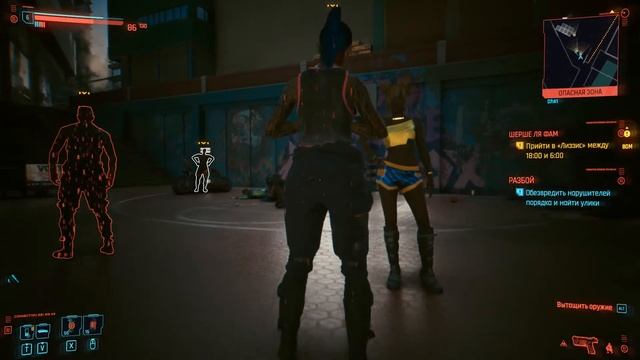 Cyberpunk2077 Уотсон Маленький китай Разбой Северо восток2 смотреть онлайн