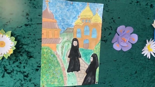 Красота Божьего мира глазами детей