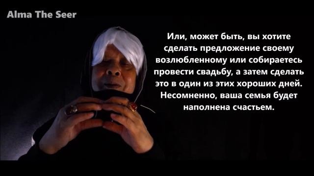 ЧТО ТАКОЕ ХОРОШИЕ И ПЛОХИЕ ДНИ?
