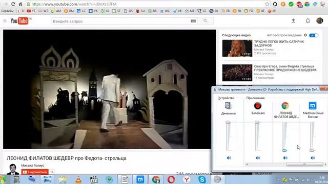 КАК ОТКЛЮЧИТЬ ЗВУК В БРАУЗЕРЕ смотреть онлайн