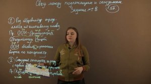 ЕГЭ РУССКИЙ ЯЗЫК | Связь между подлежащим и сказуемым