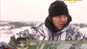 Охота на лося и кабана Охота и рыбалка в регионах России