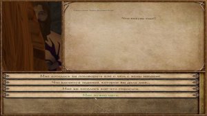 Обзор мода Warsword Conquest [Mount & Blade: Warband] - Warhammer