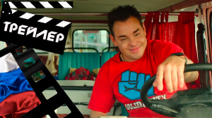 ??? СЕРДЦЕ И КАК ИМ ПОЛЬЗОВАТЬСЯ - 2021 (ТРЕЙЛЕР) (РУС)