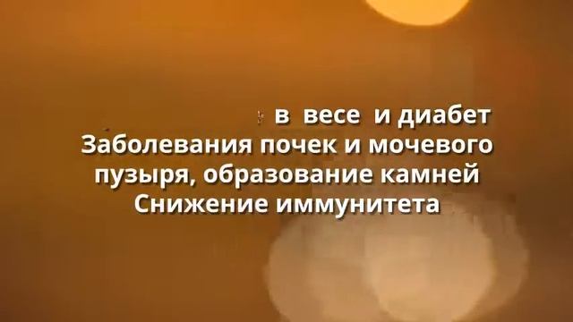 Здоровое питание