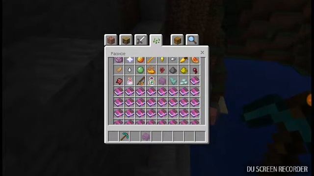 Как сделать рюкзак в Майнкрафте смотреть онлайн