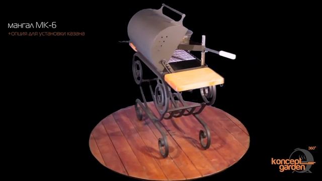Мангал коптильня МК-6 смотреть онлайн