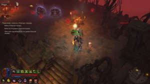 Как закрыть завоевание “Проклятие“ (сундук на 350 мобов) соло Diablo 3