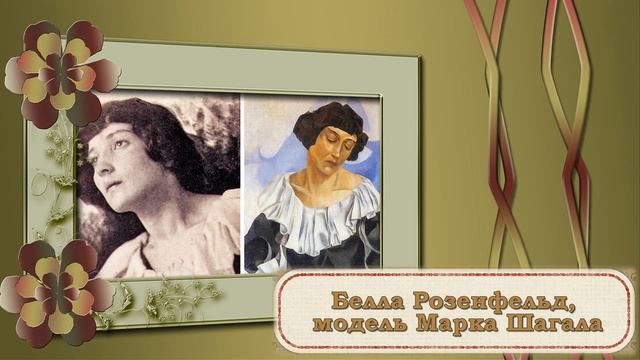 КАК ВЫГЛЯДЕЛИ ЖЕНЩИНЫ С ПОЛОТЕН ВЕЛИКИХ ХУДОЖНИКОВ (Women in art images) смотреть онлайн