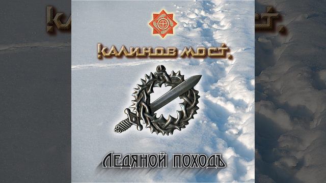 Пионеры