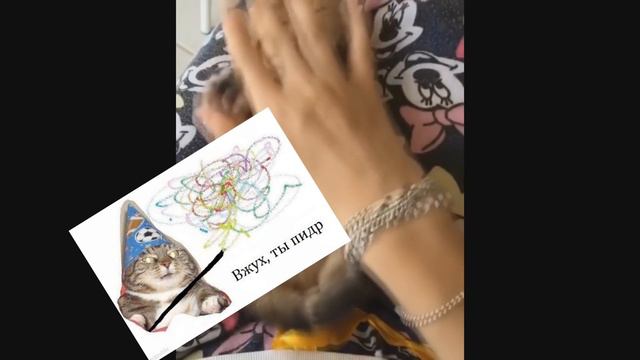 Мем ВЖУХ смотреть онлайн