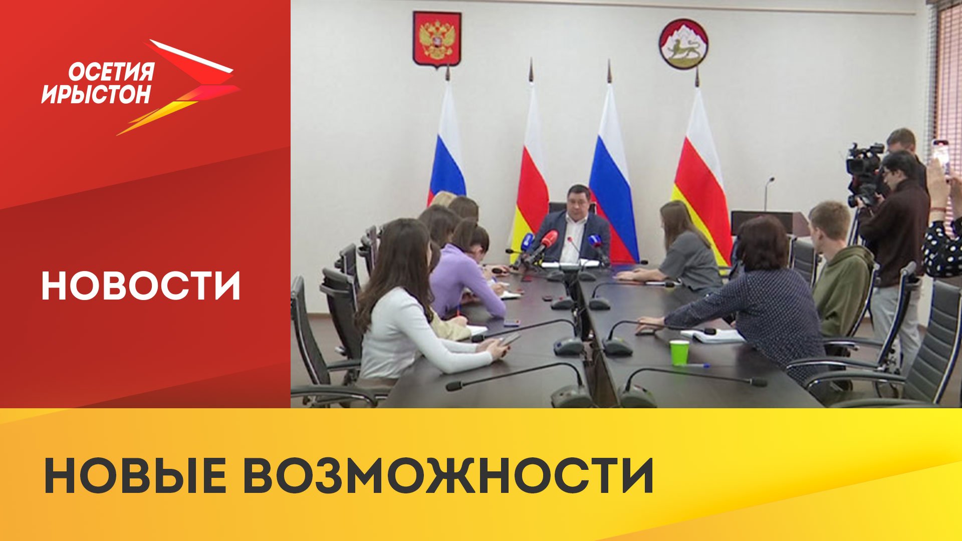В республиканском отделении Социального фонда России подвели итоги работы за 1 квартал