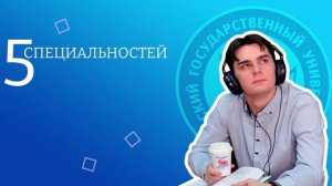 Приемная кампания Рубцовского института (филиала) АлтГУ 2022-2023