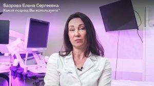 Знакомство с Базровой Еленой Сергеевной