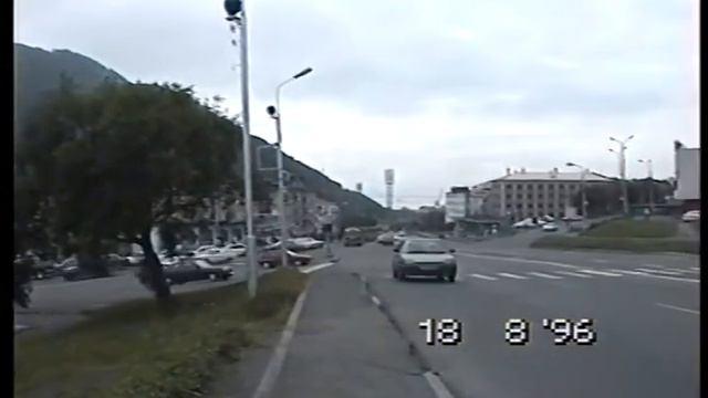 Петропавловск-Камчатский, 1996г,КП(см.описание)