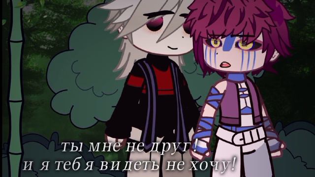 [Аказа X Доума]-[Gacha_Club]-[Gacha_Unloced]-[мем_гача] смотреть онлайн