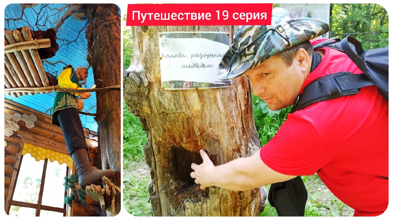 Бурзянская пчела. Музей Бортничества. Заповедник Шульган-Таш. 19 серия Путешествие 2021 г. Башкирия