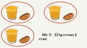Решаем логическую задачу. Текст задачи в описании.