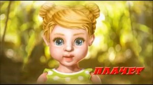 Развивающий мультфильм для малышей. Эмоции и мимика!