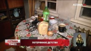 «Мама бьёт, когда пьяная» - 6-летний мальчик из Павлодара рассказал об издевательствах в семье