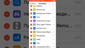Как управлять телевизором без приложений на iPhone
