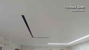 Чëрные световые линии Flexy на натяжном потолке.