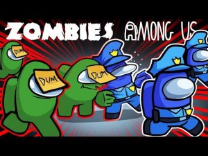Амонг Ас НО ЗОМБИ РЕЖИМ!!! | Among Us
