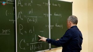 ОСНОВЫ КОМБИНАТОРИКИ Урок 5. Общая схема решения комбинаторных задач