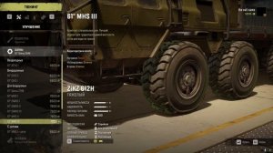 Обзор на ДЛС The Mastodon, для snowrunner